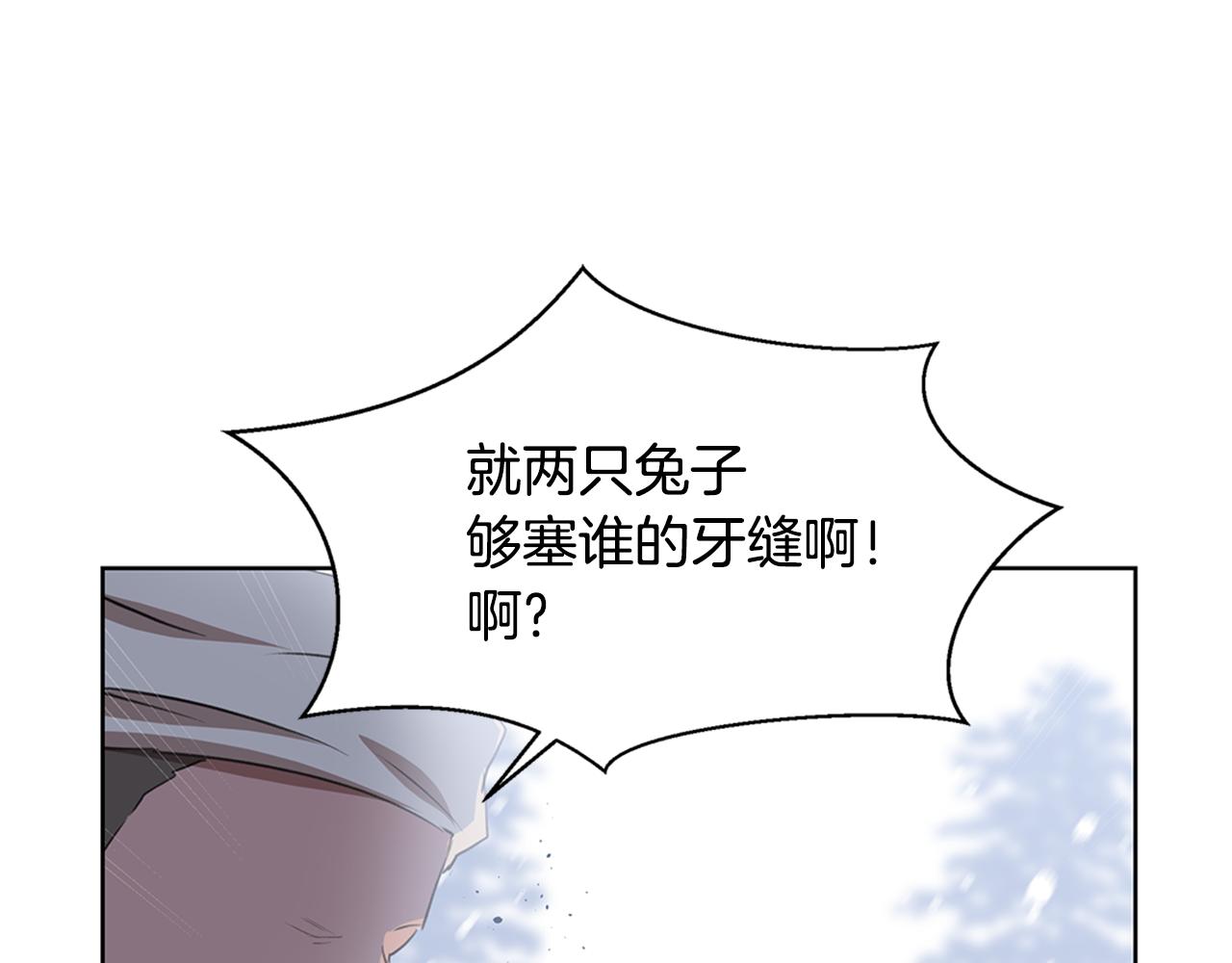 第5话 想报恩吗169