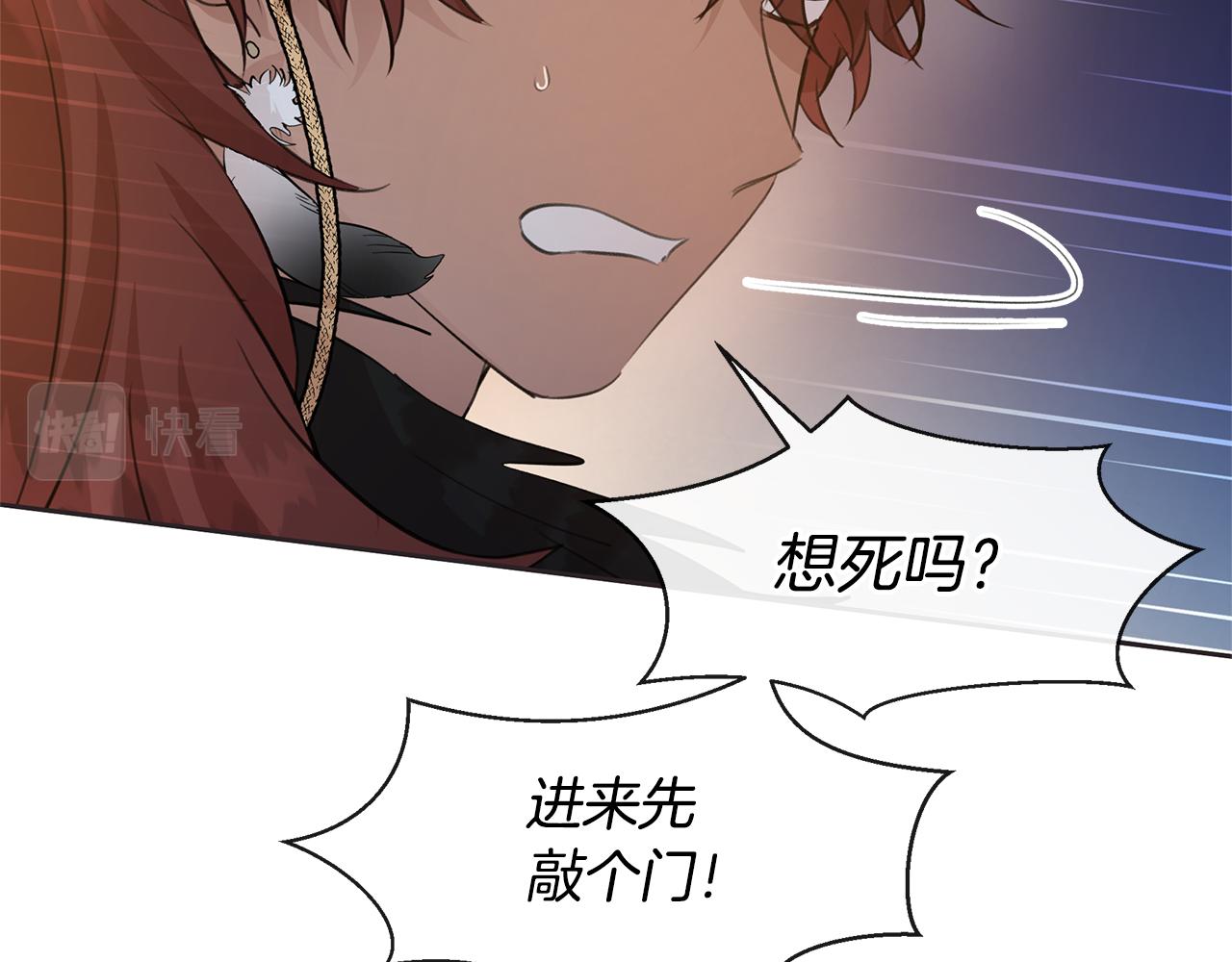 第50话 天降王妃13