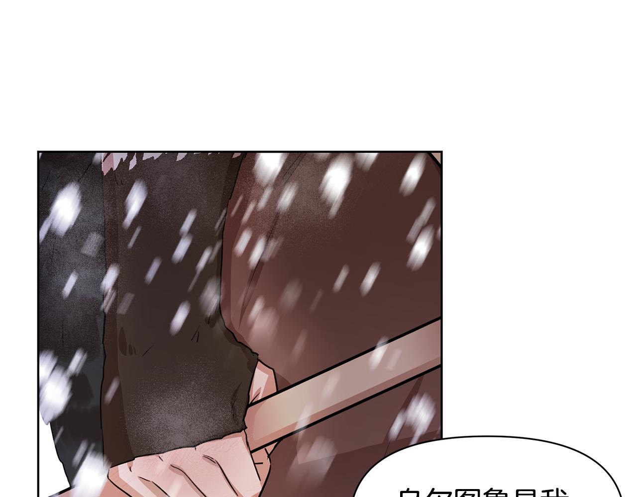 第2话 爲什麽要救我132