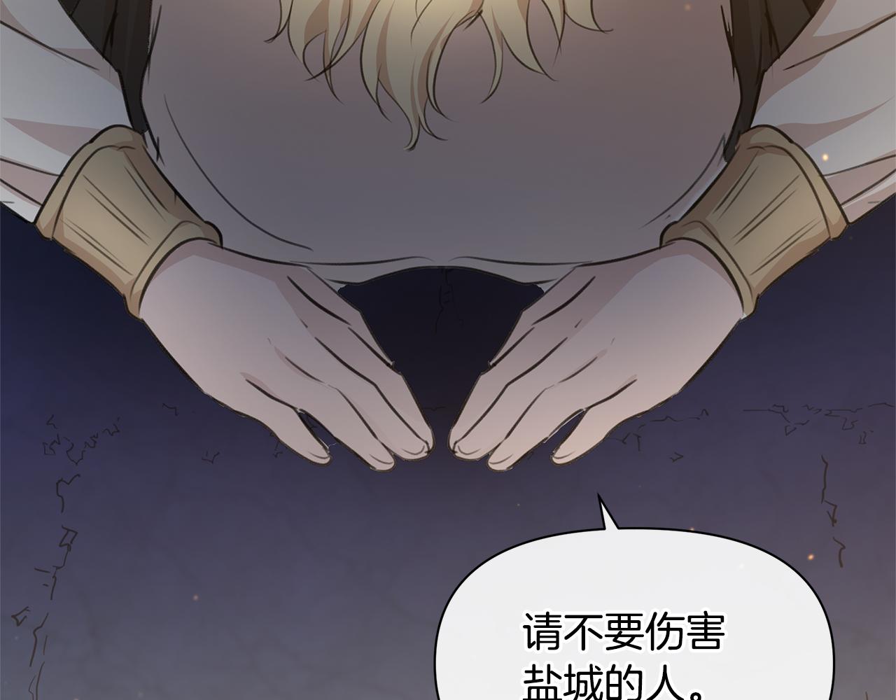 第67话 两个选择97
