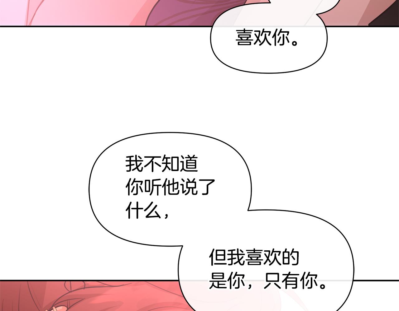第63话 真正的目的90