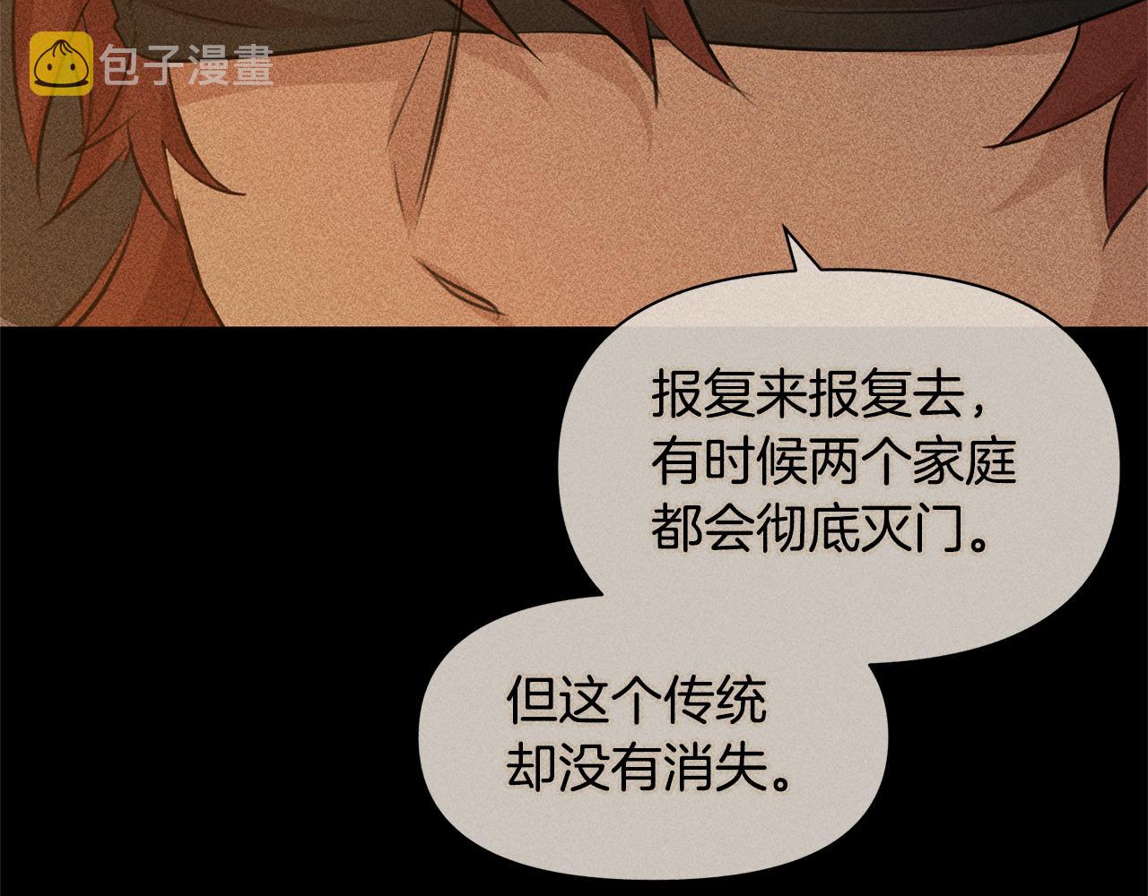 第40话 梦中呢喃的名字48