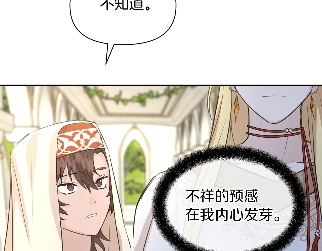 第41话 联盟194