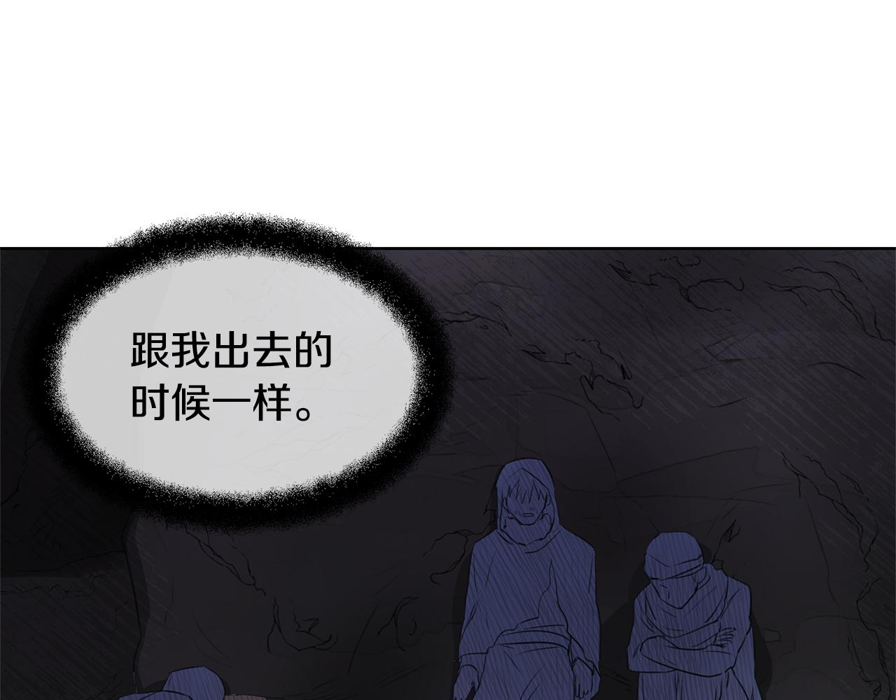 第3话 邪门的丫头134