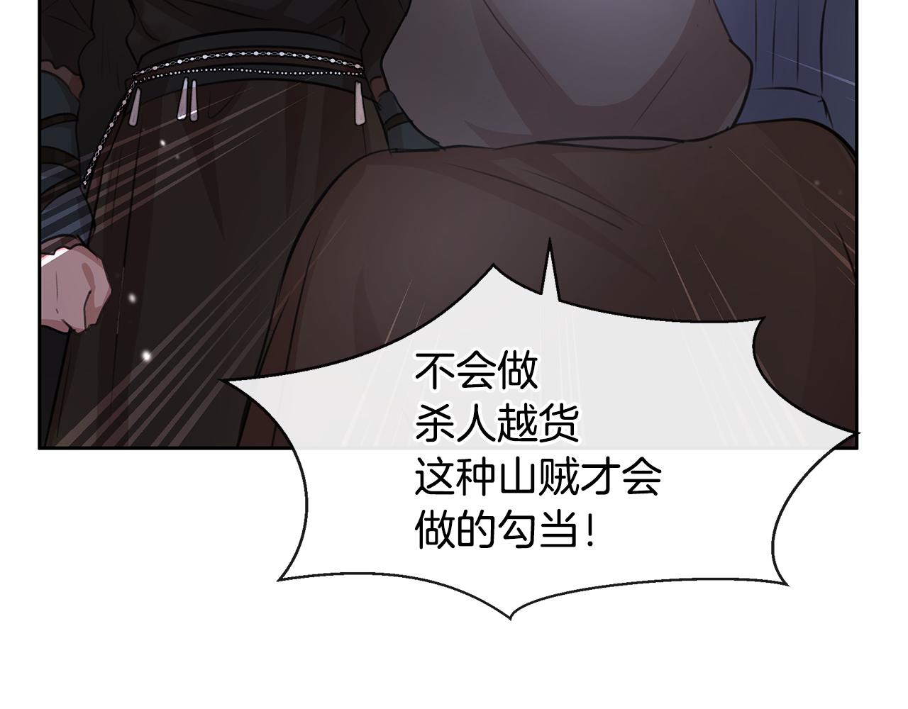 第46话 该死的理由93