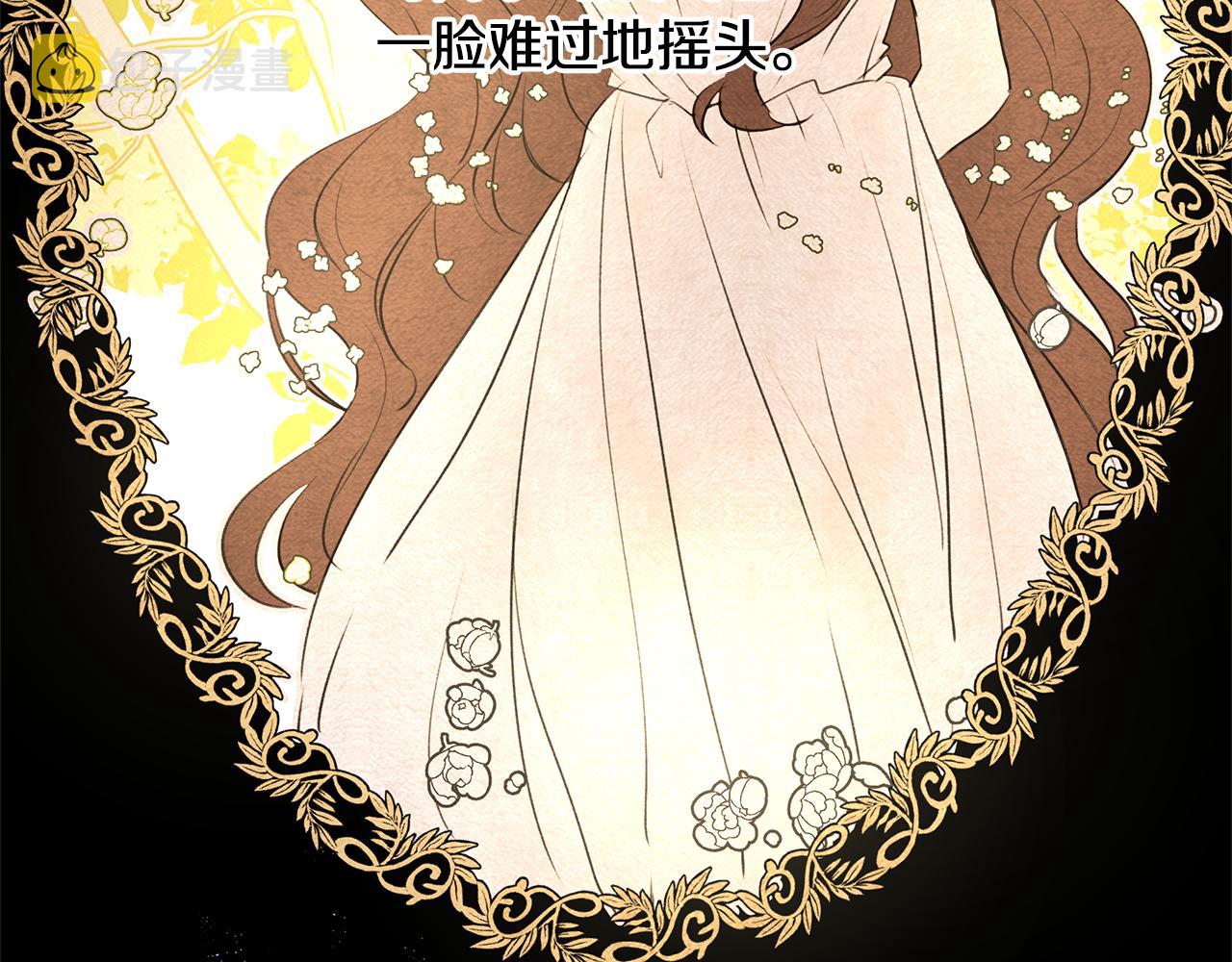 第8话 六翼的天使与黑龙71