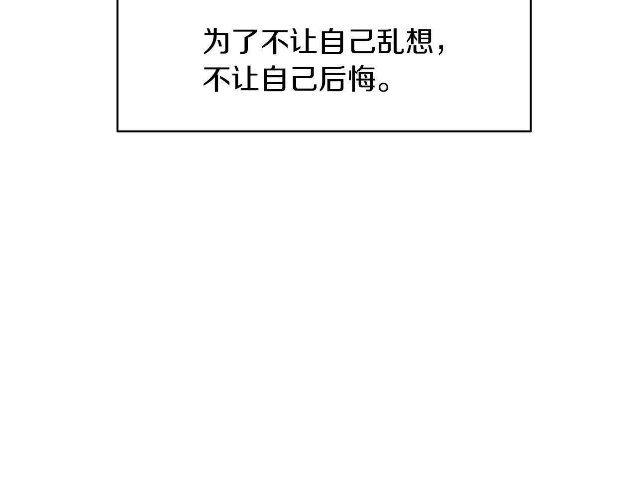 第35话 绝爱65