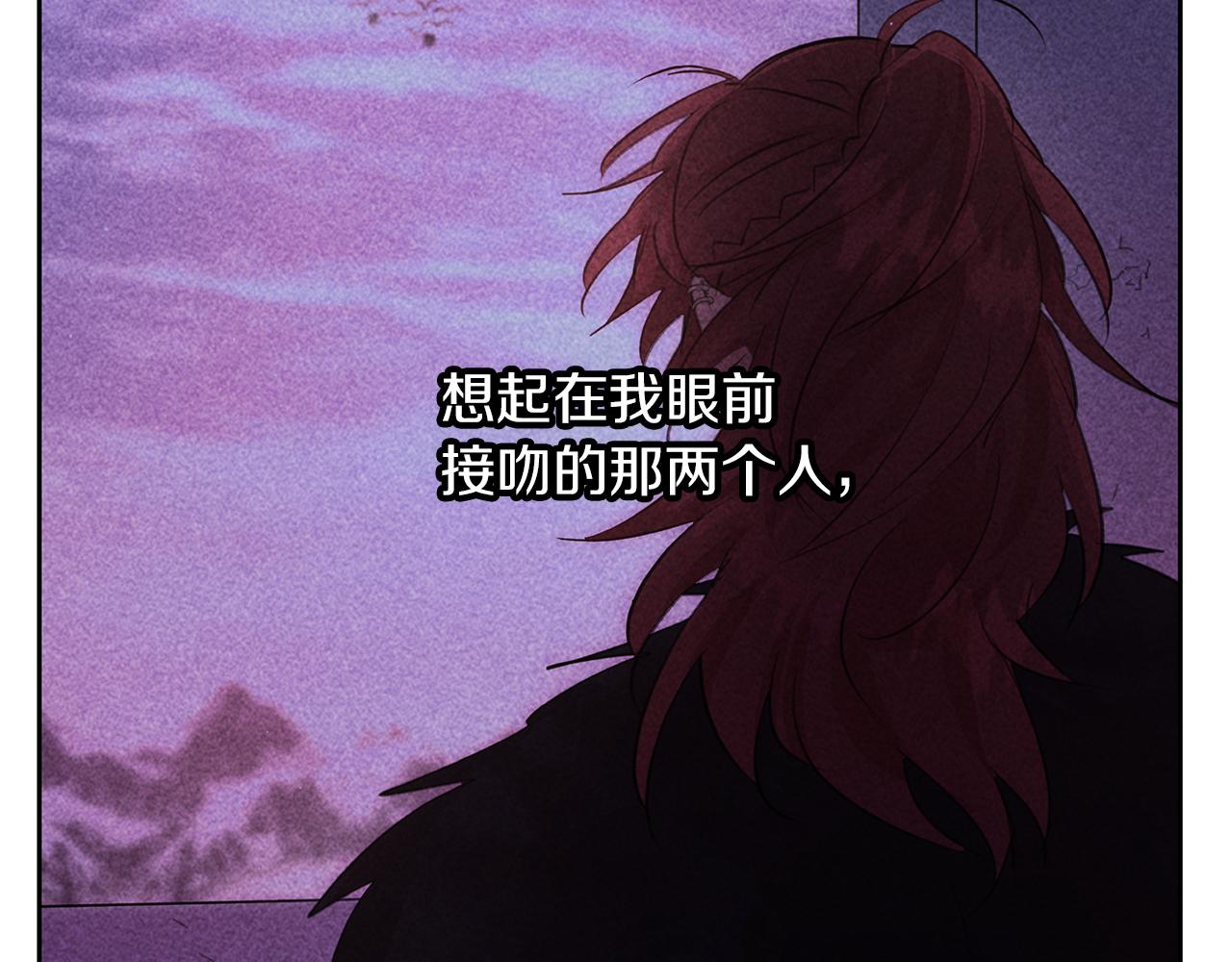 第69话 再等七天109