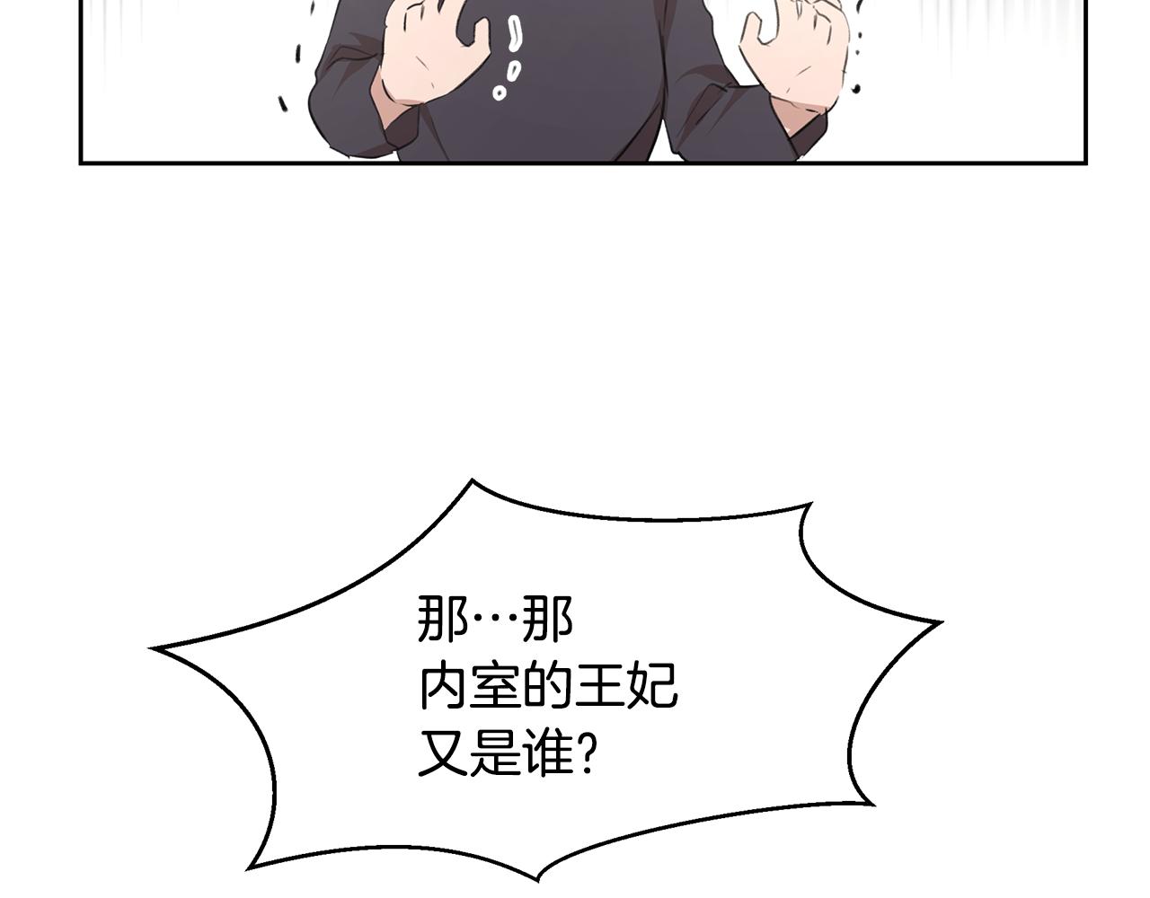 第55话 冰释25