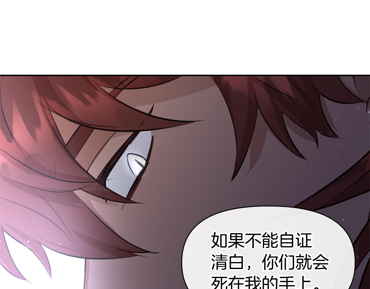 第46话 该死的理由113