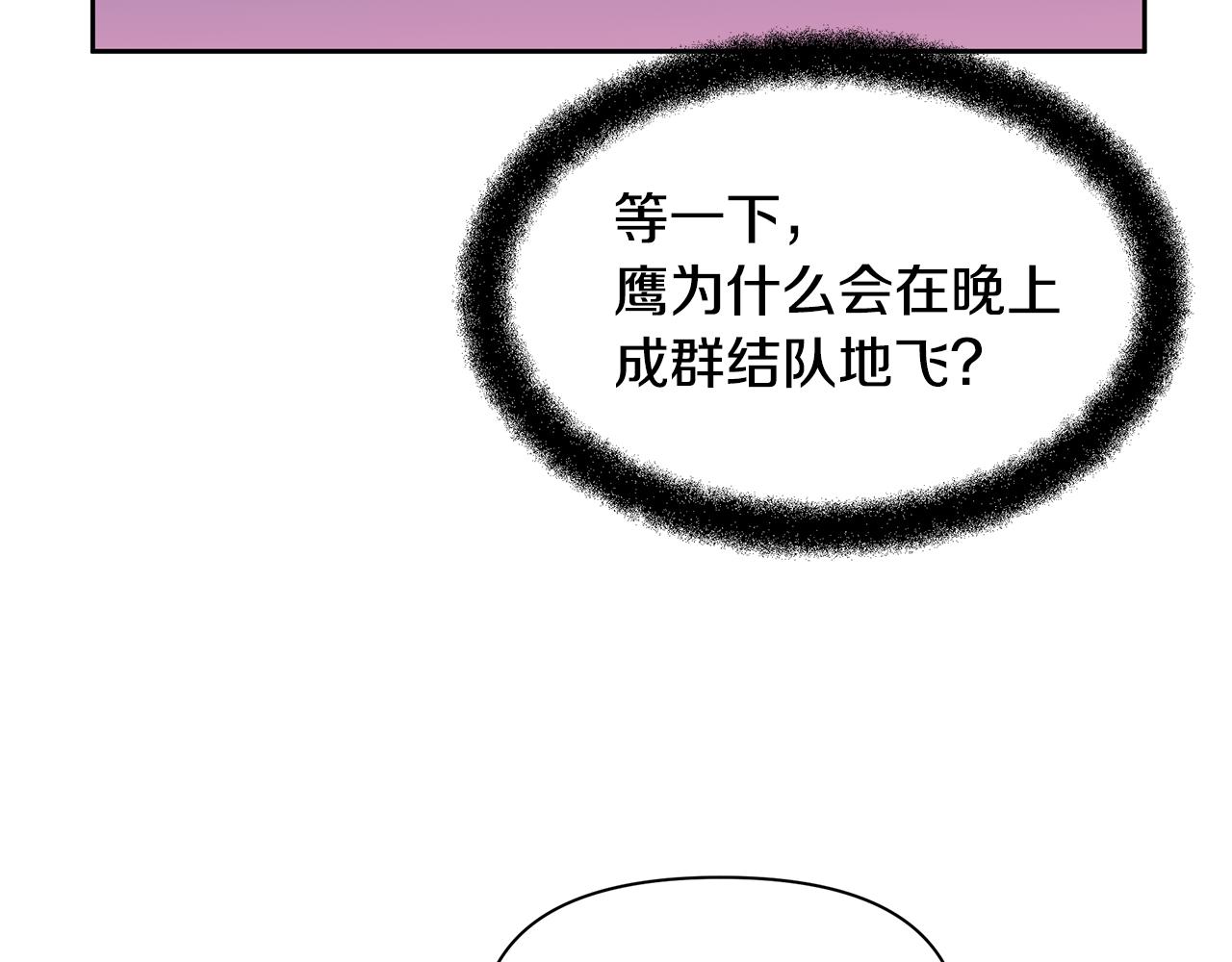 第13话 不祥的预感186