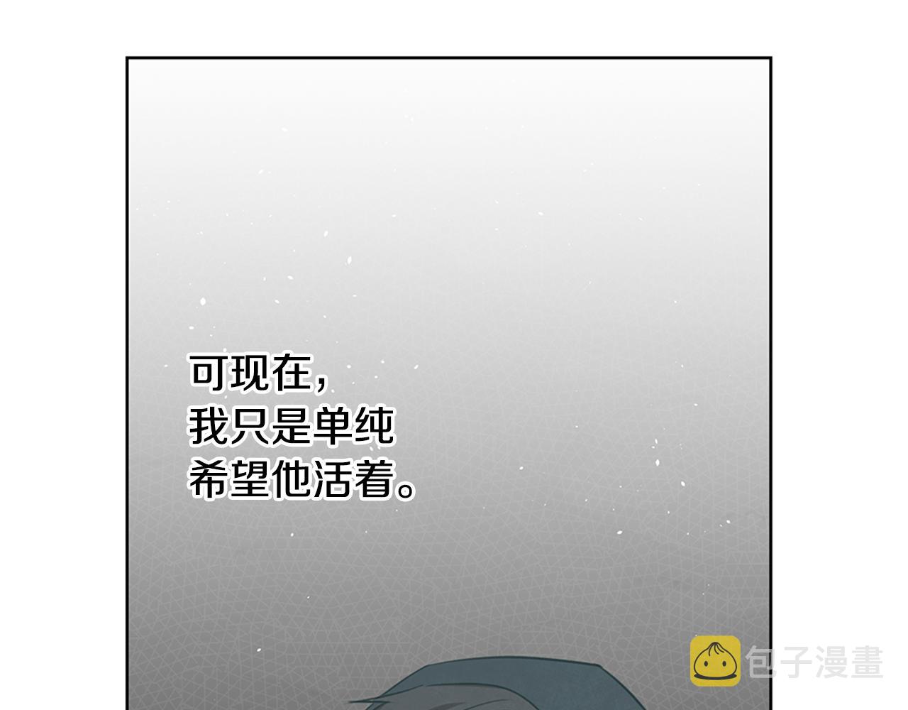 第4话 你不许死112