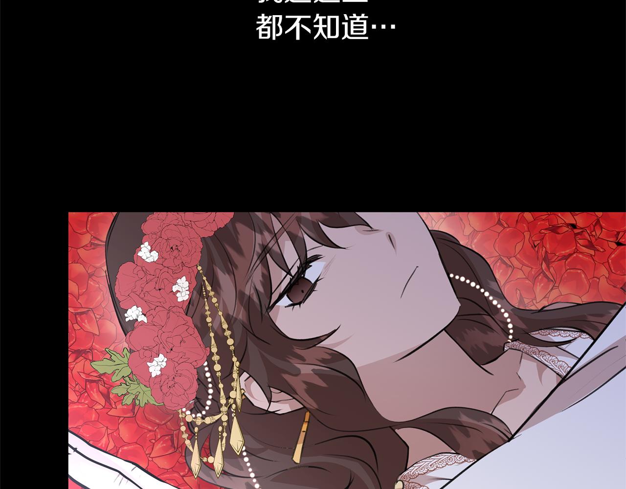 第29话 神圣掩盖下的肮脏94