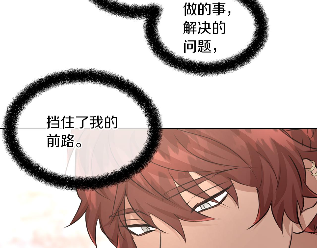 第58话 坦白139