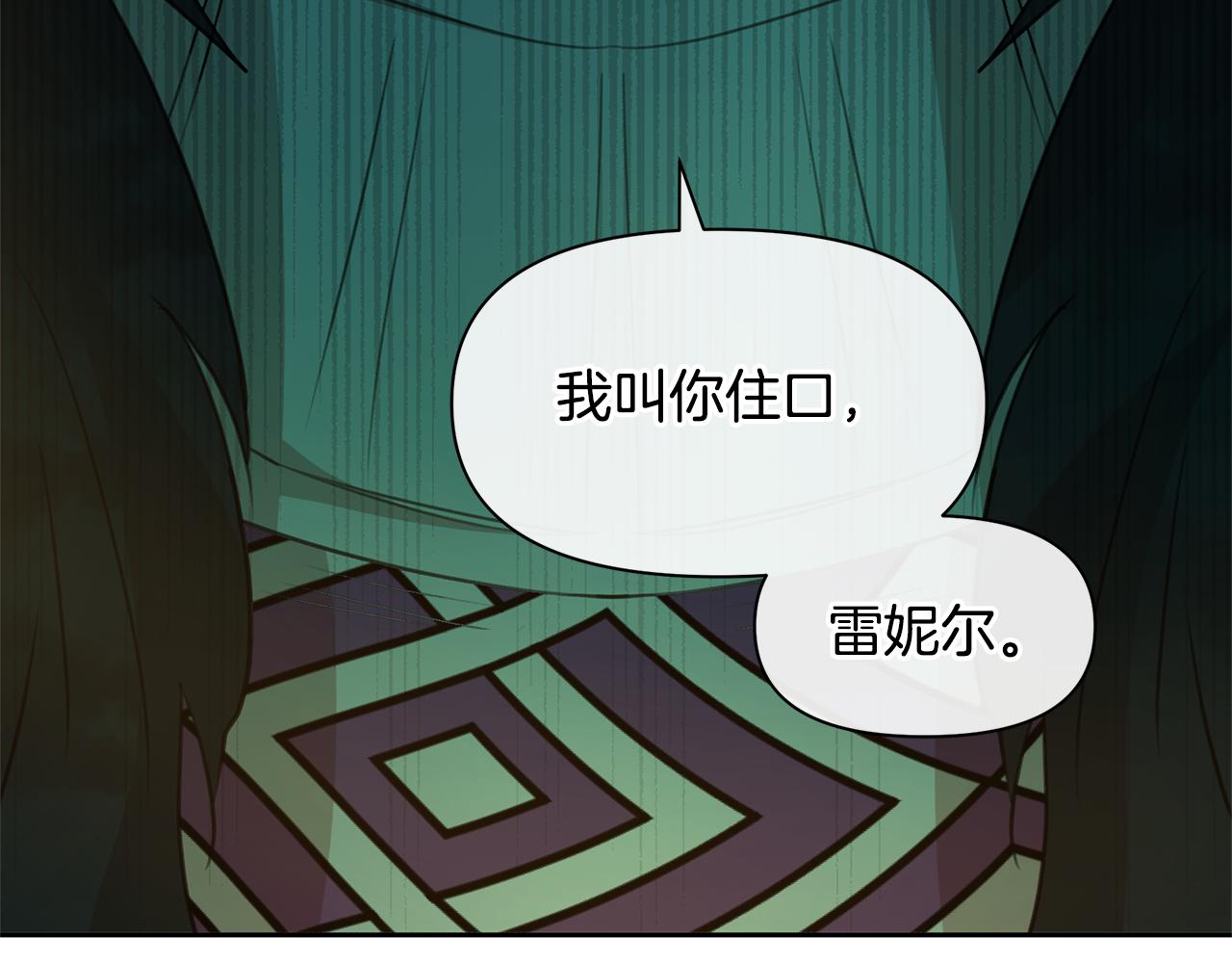 第68话 言不由衷的离别39