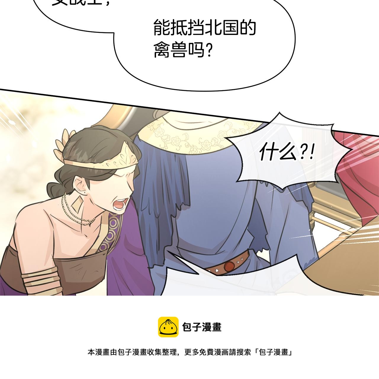 第41话 联盟74
