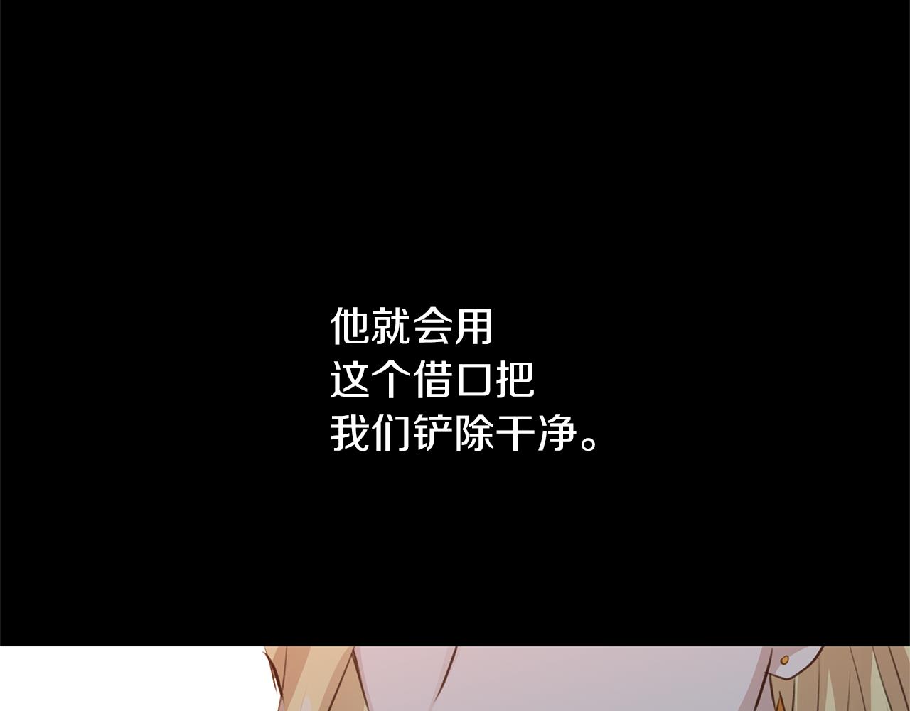 第26话 100笞刑75
