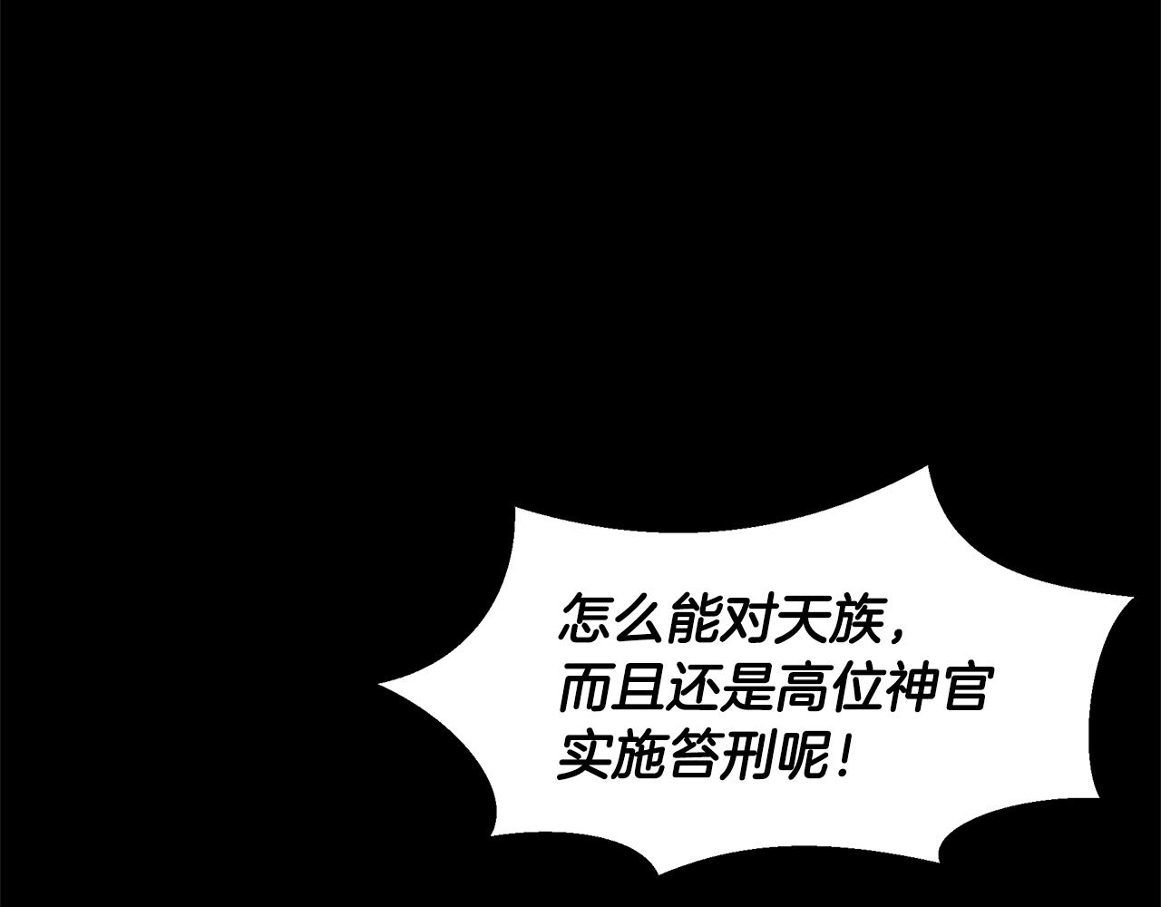 第26话 100笞刑25