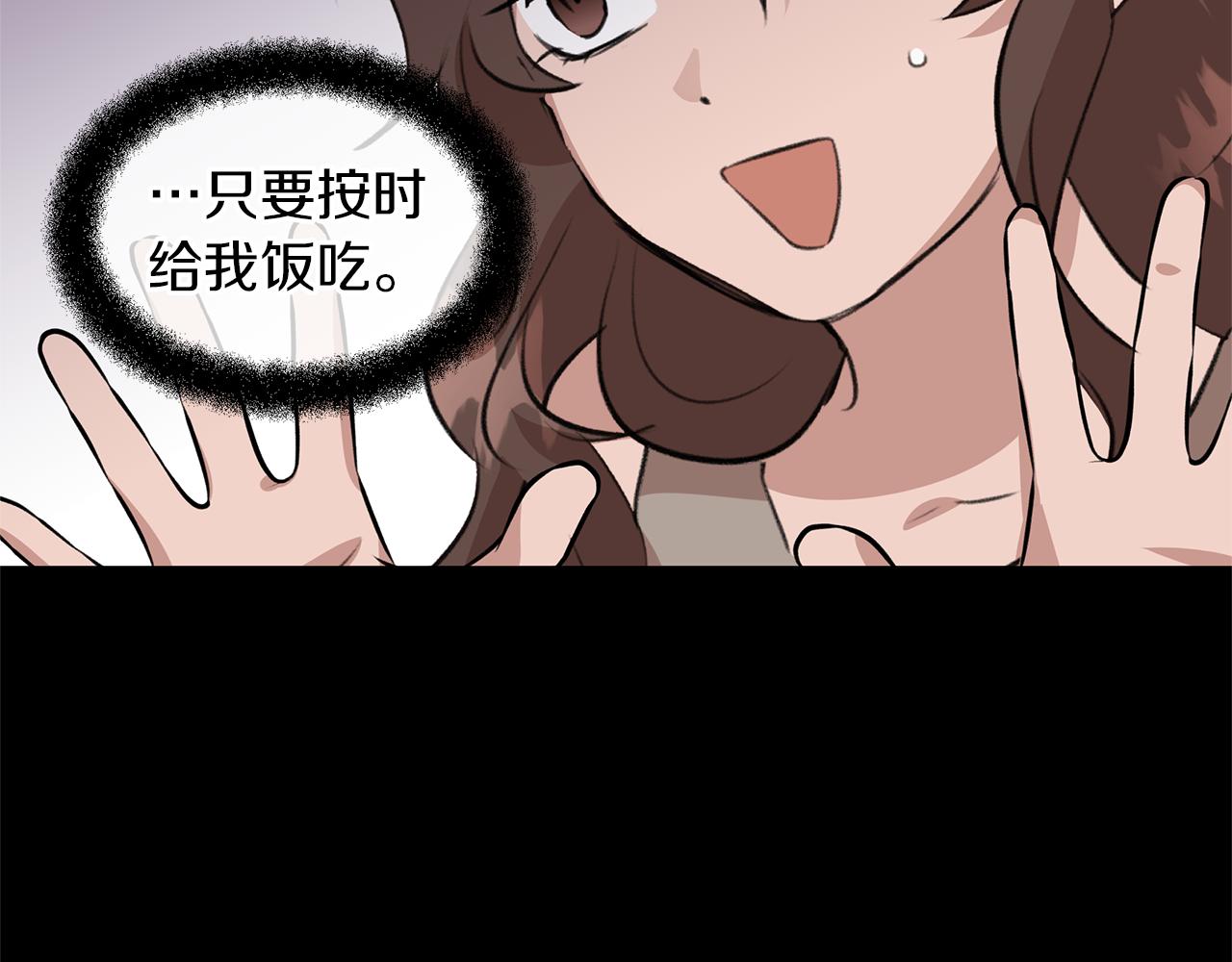 第17话 可爱的孩子169