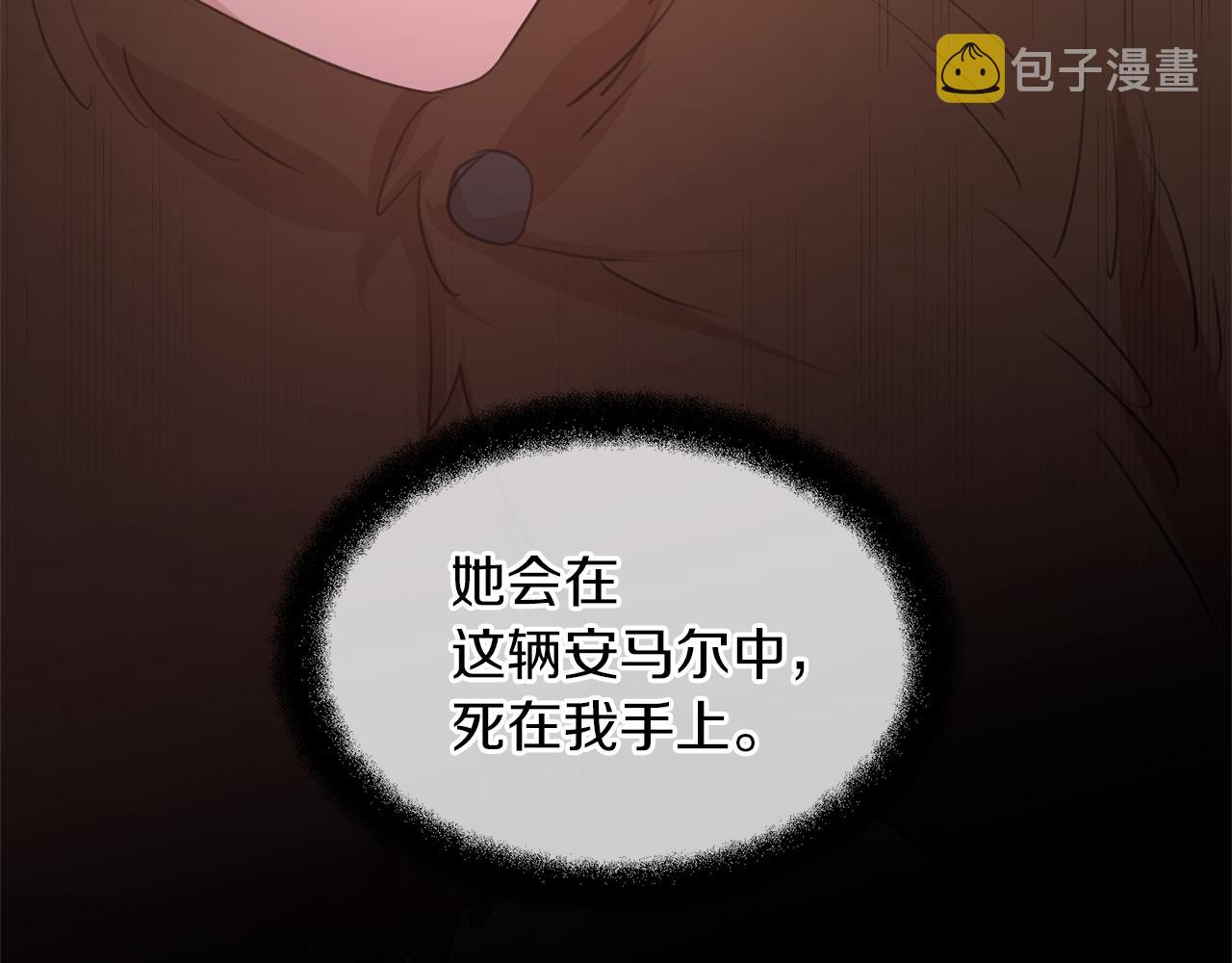 第68话 言不由衷的离别123