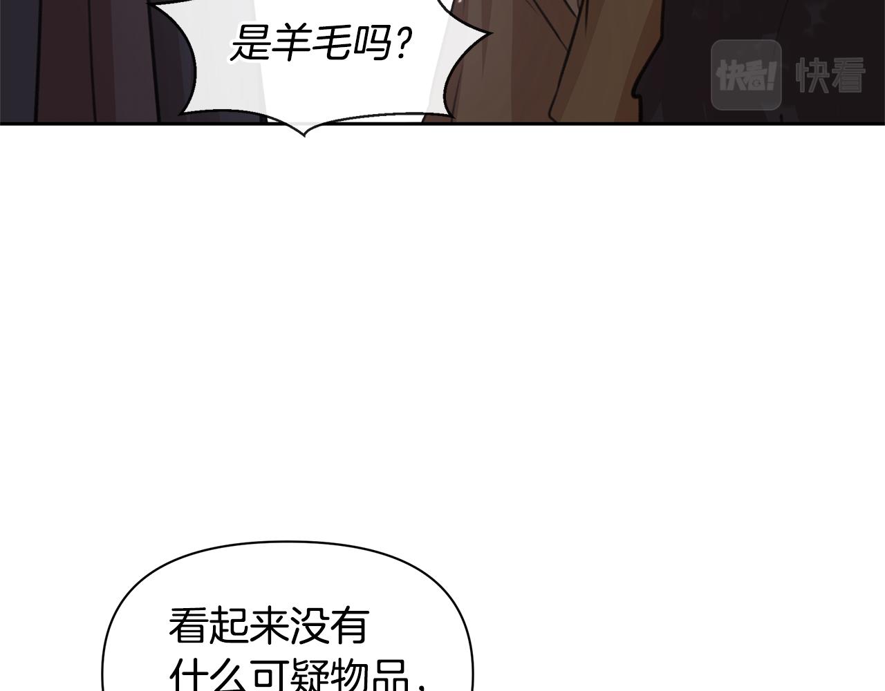 第46话 该死的理由57