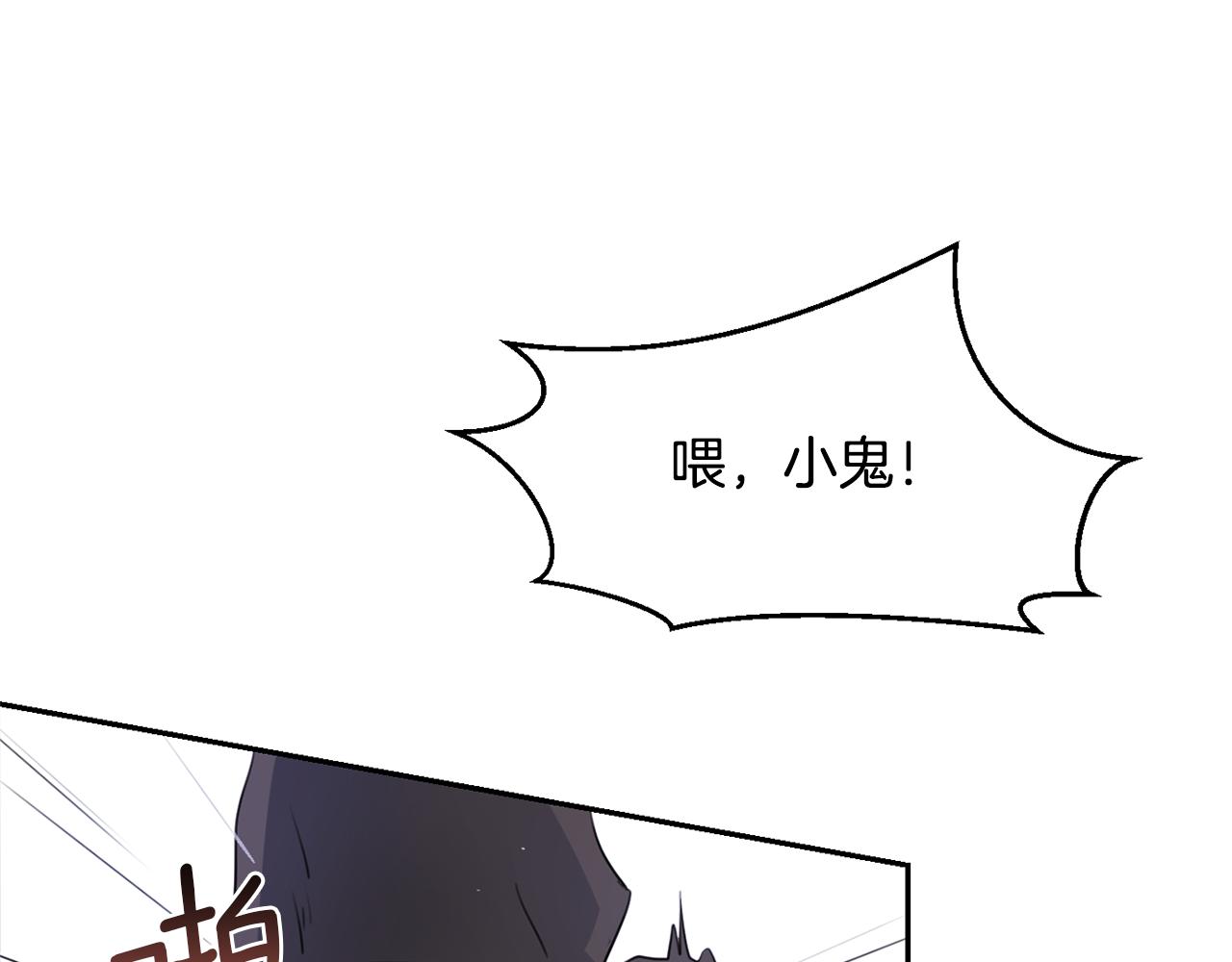 第1话 可怕的诅咒57