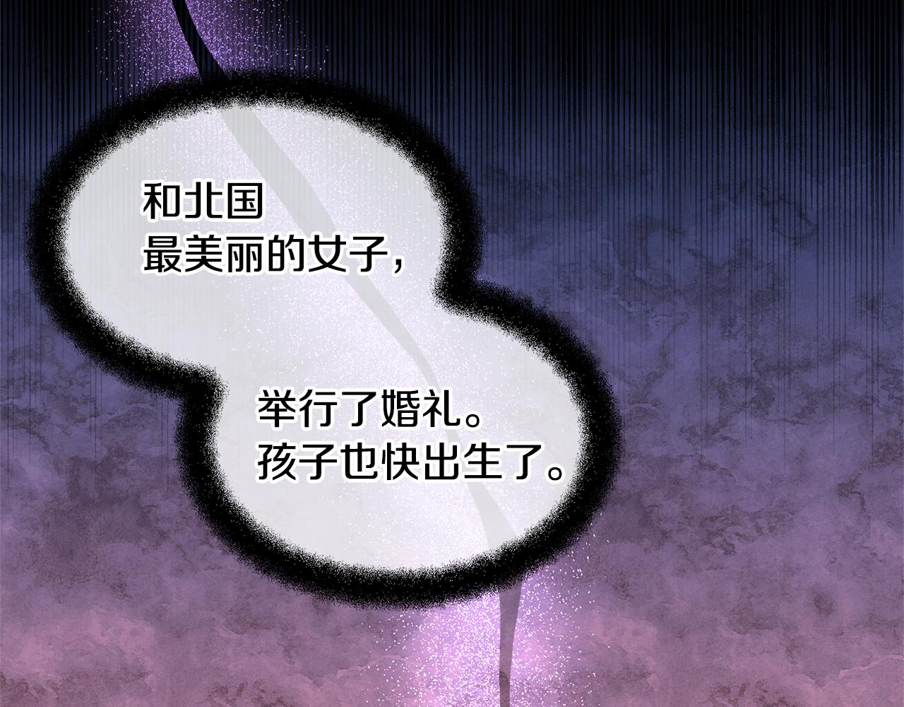 第15话 爲什麽要背叛我203