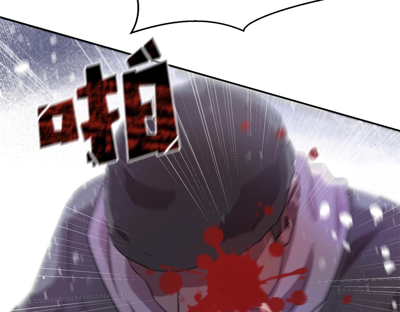第1话 可怕的诅咒160