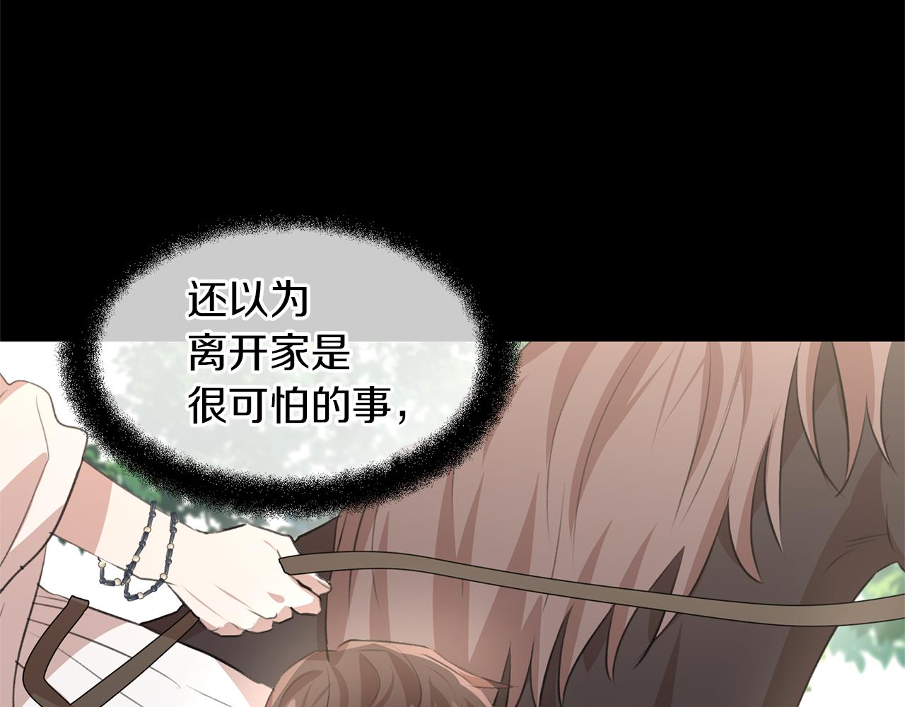 第17话 可爱的孩子136