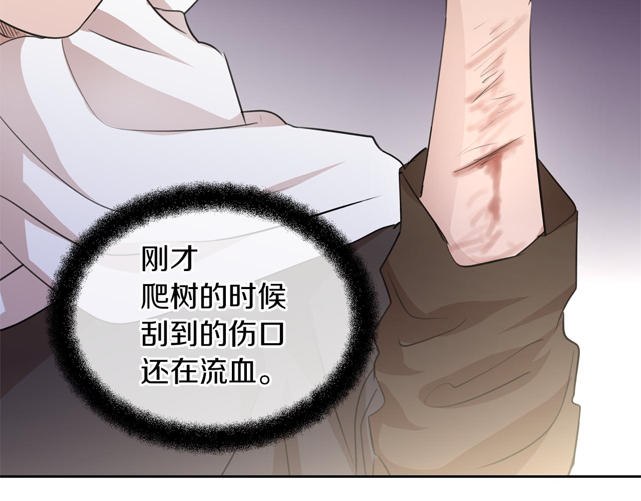 第36话 令人作呕78