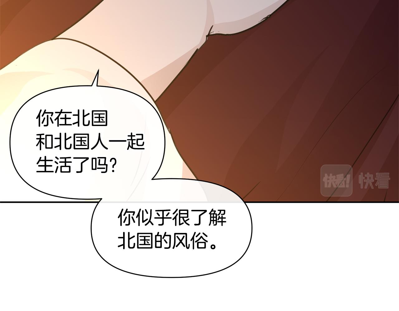 第40话 梦中呢喃的名字114