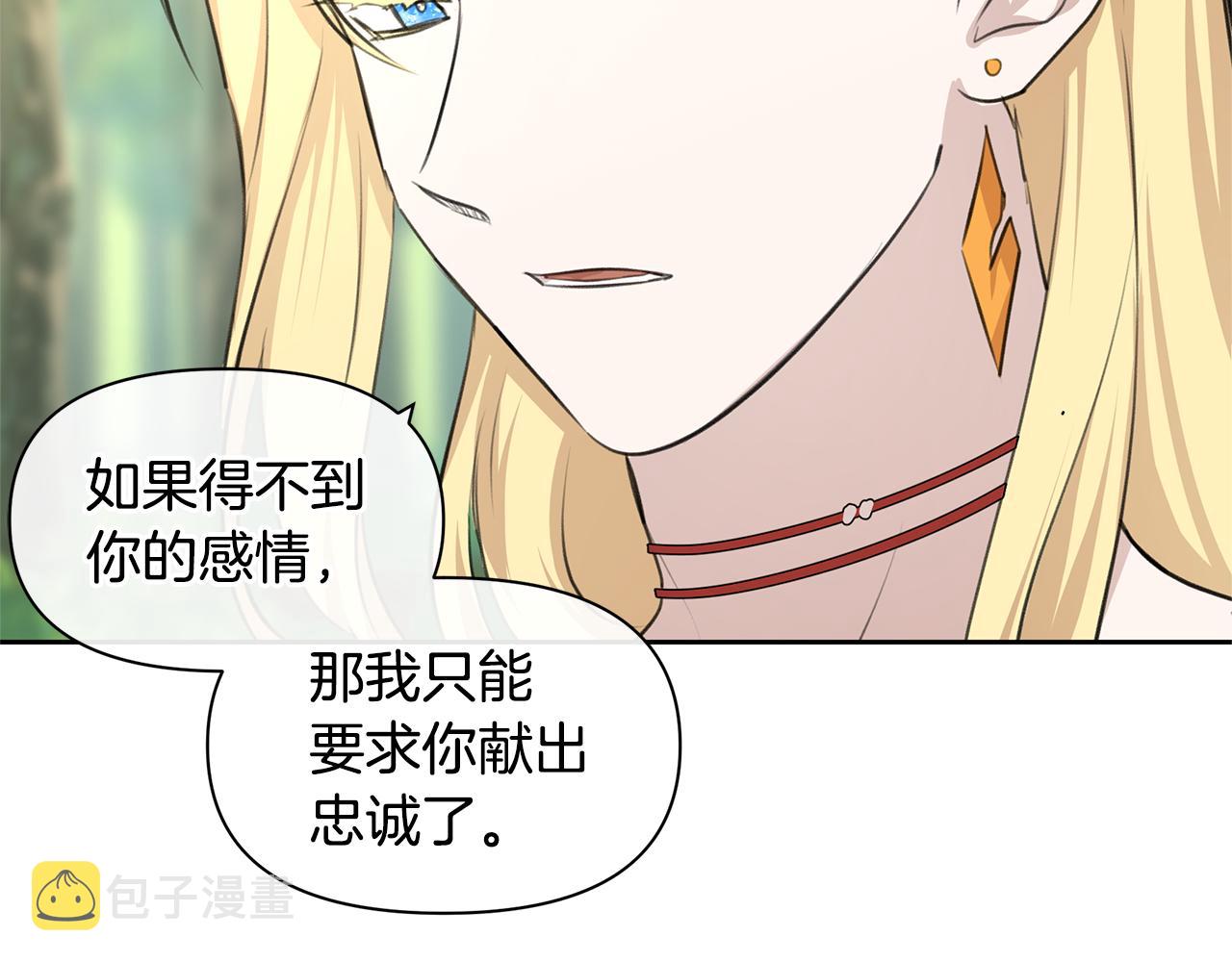 第34话 互取所需179