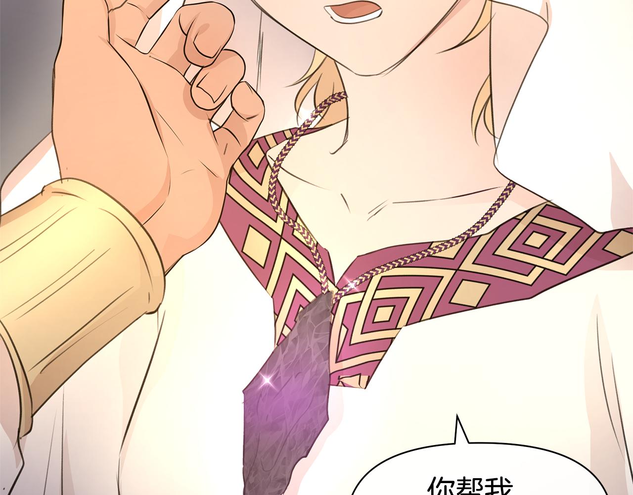 第64话 在一起的希望168