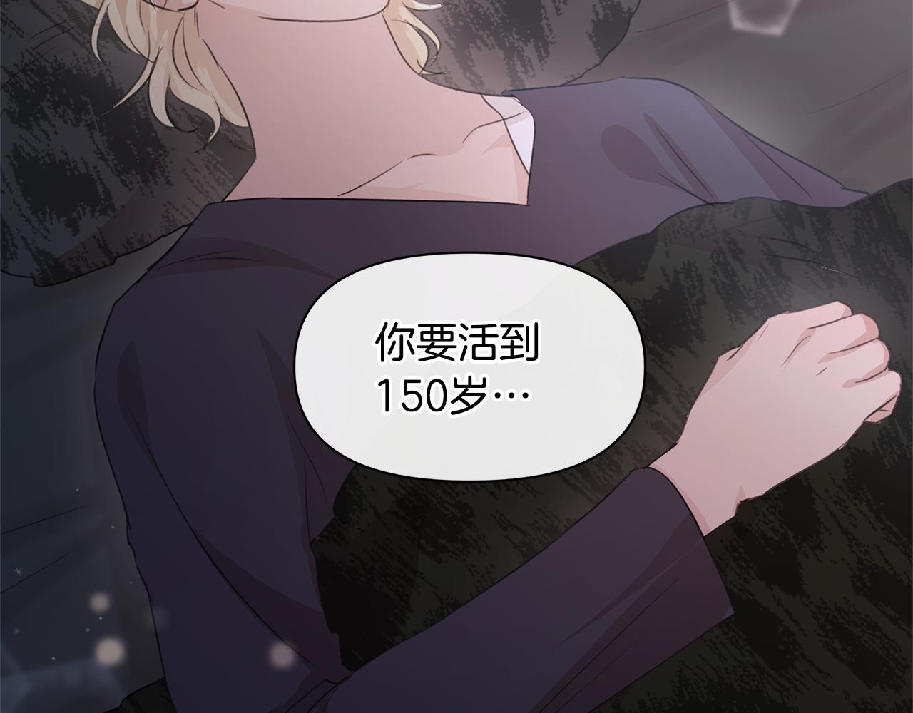 第54话 彼此相认4