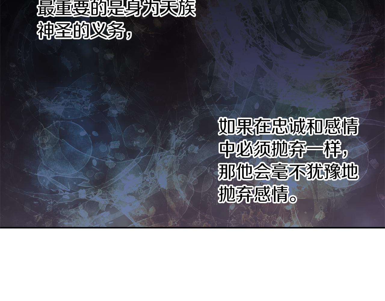 第40话 梦中呢喃的名字153