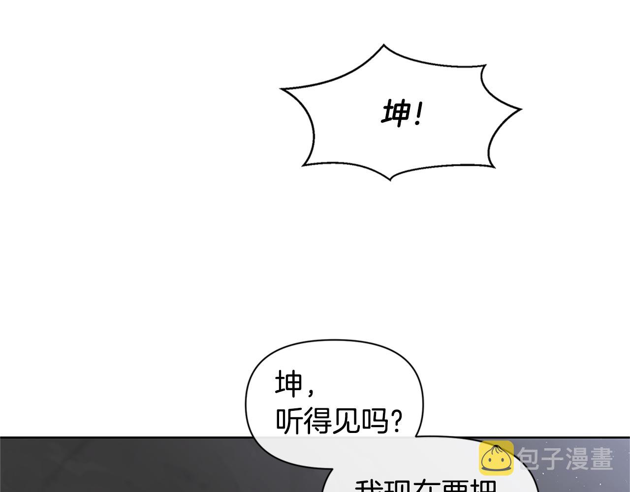 第4话 你不许死76