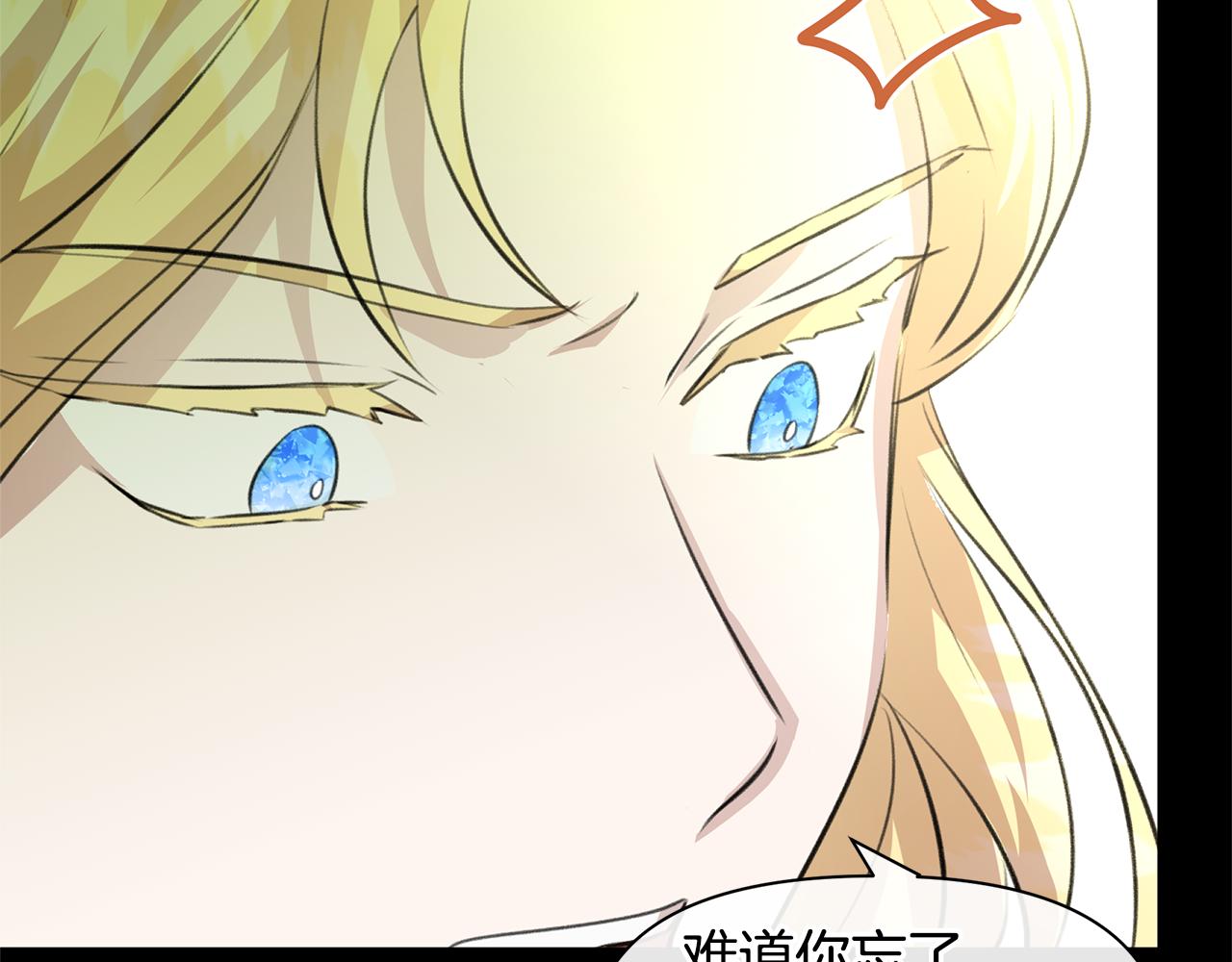 第21话 犯下大错81