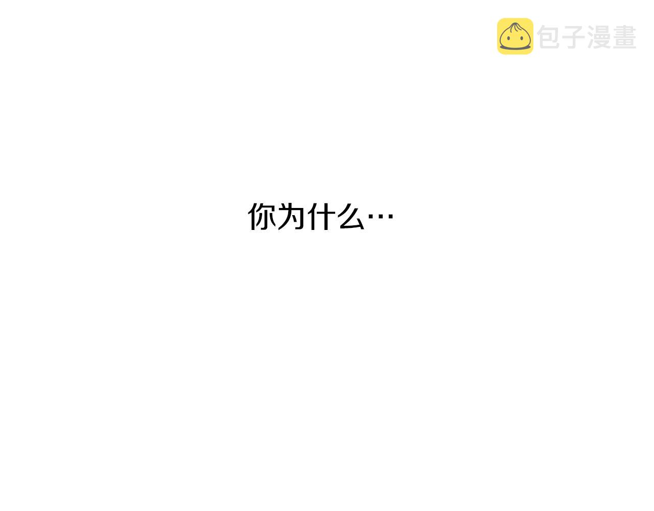 第66话 单独谈话118