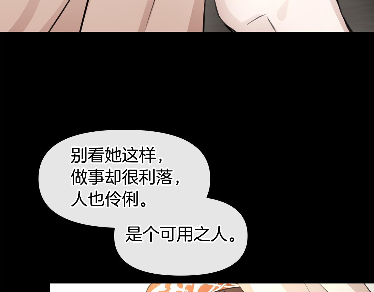 第42话 北国之行134