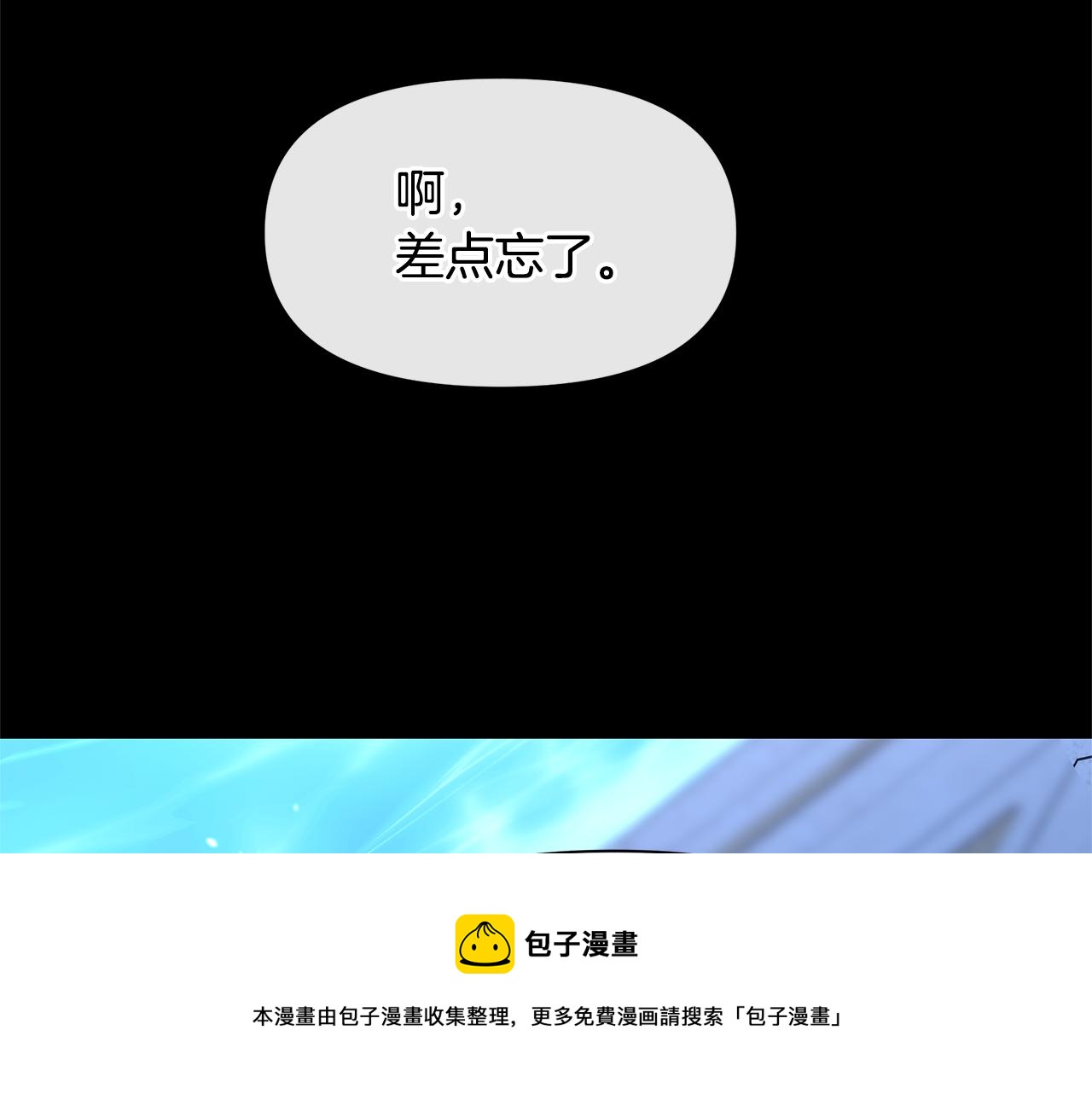 第26话 100笞刑184