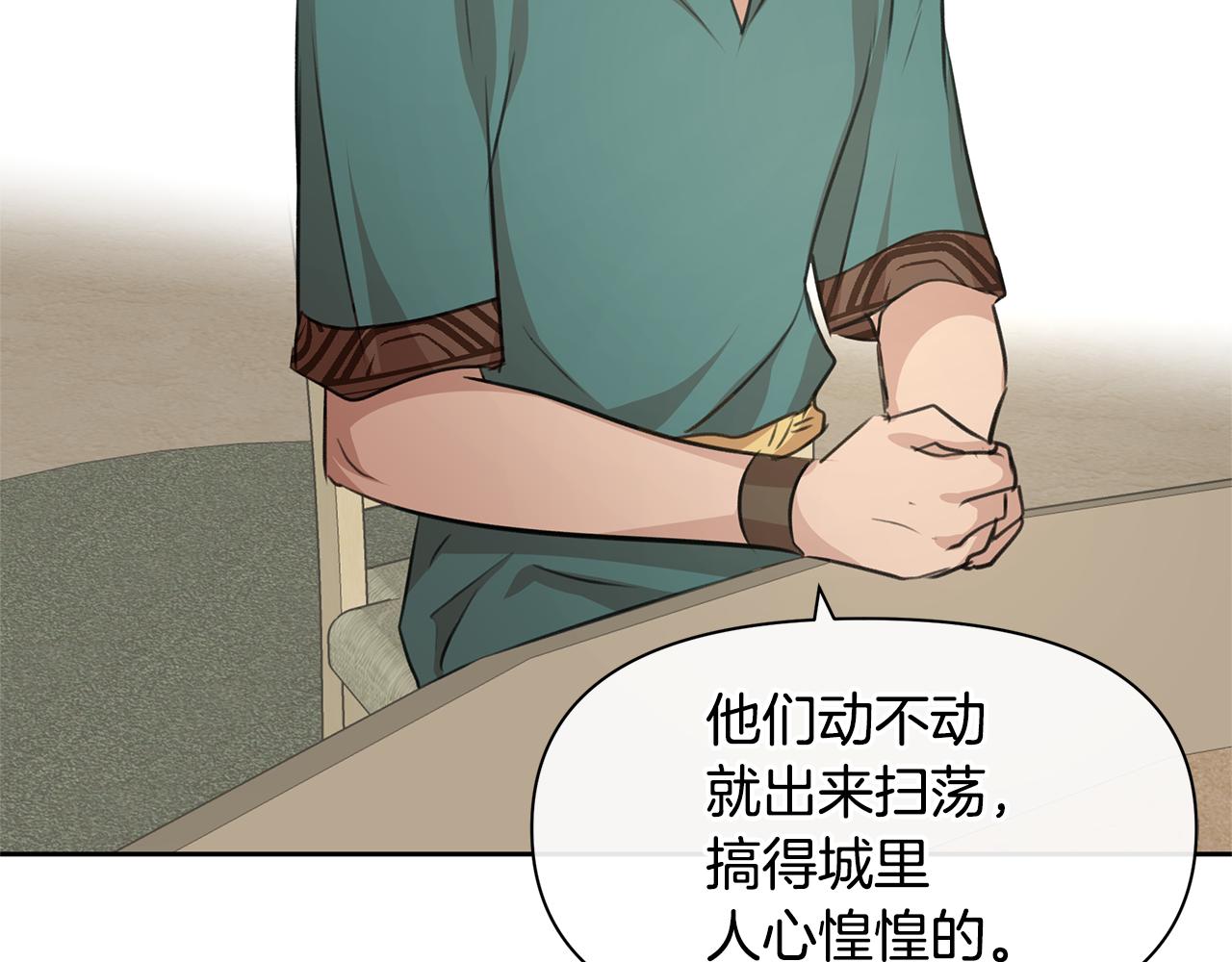 第39话 北国的审判117