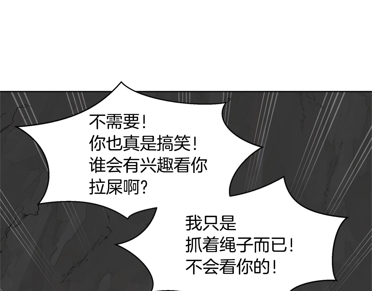 第5话 想报恩吗181