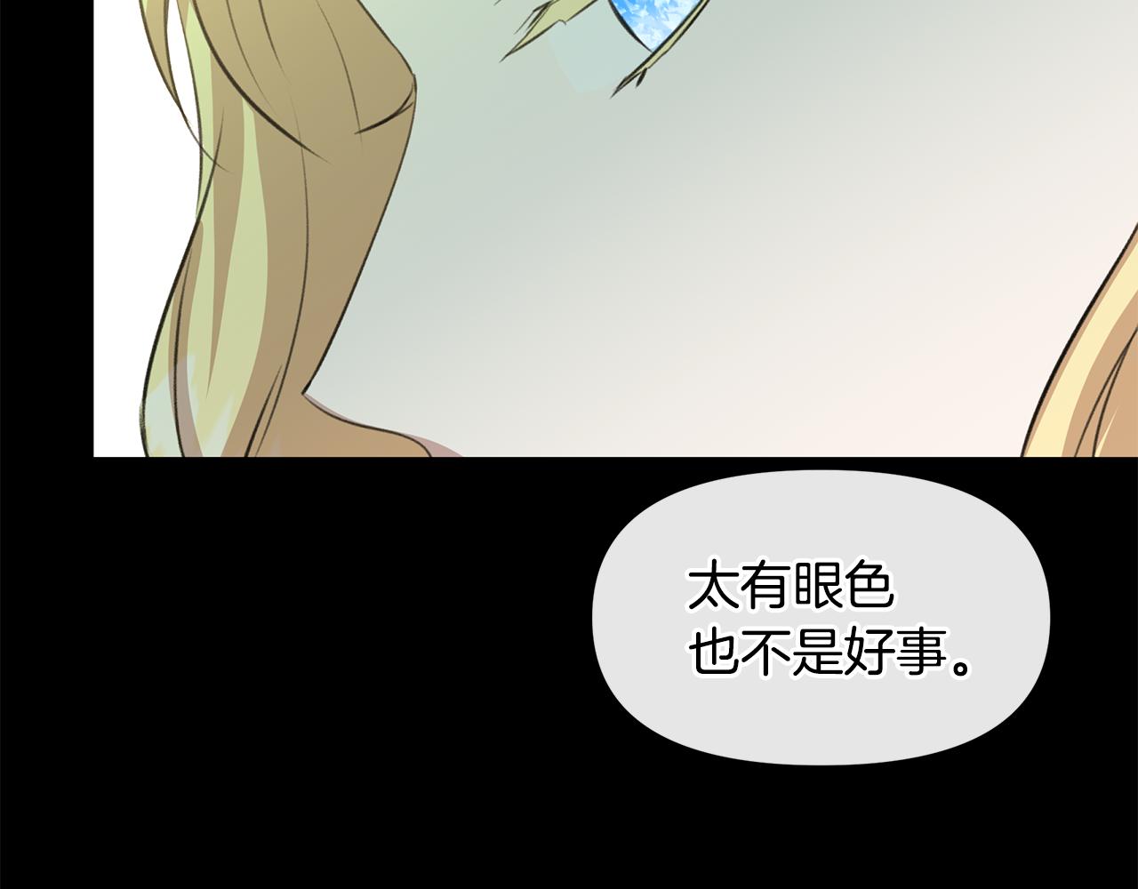 第21话 犯下大错184