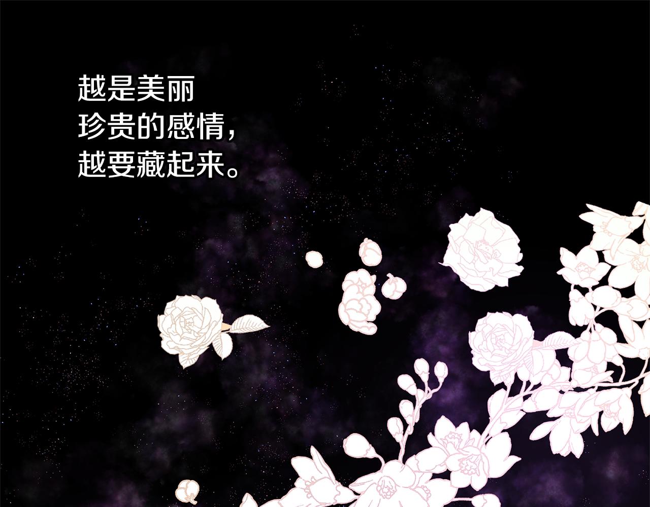 第51话 孩子？75