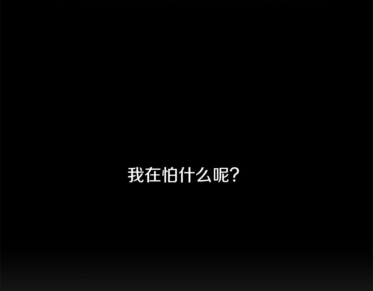第44话 被唤醒的回忆60