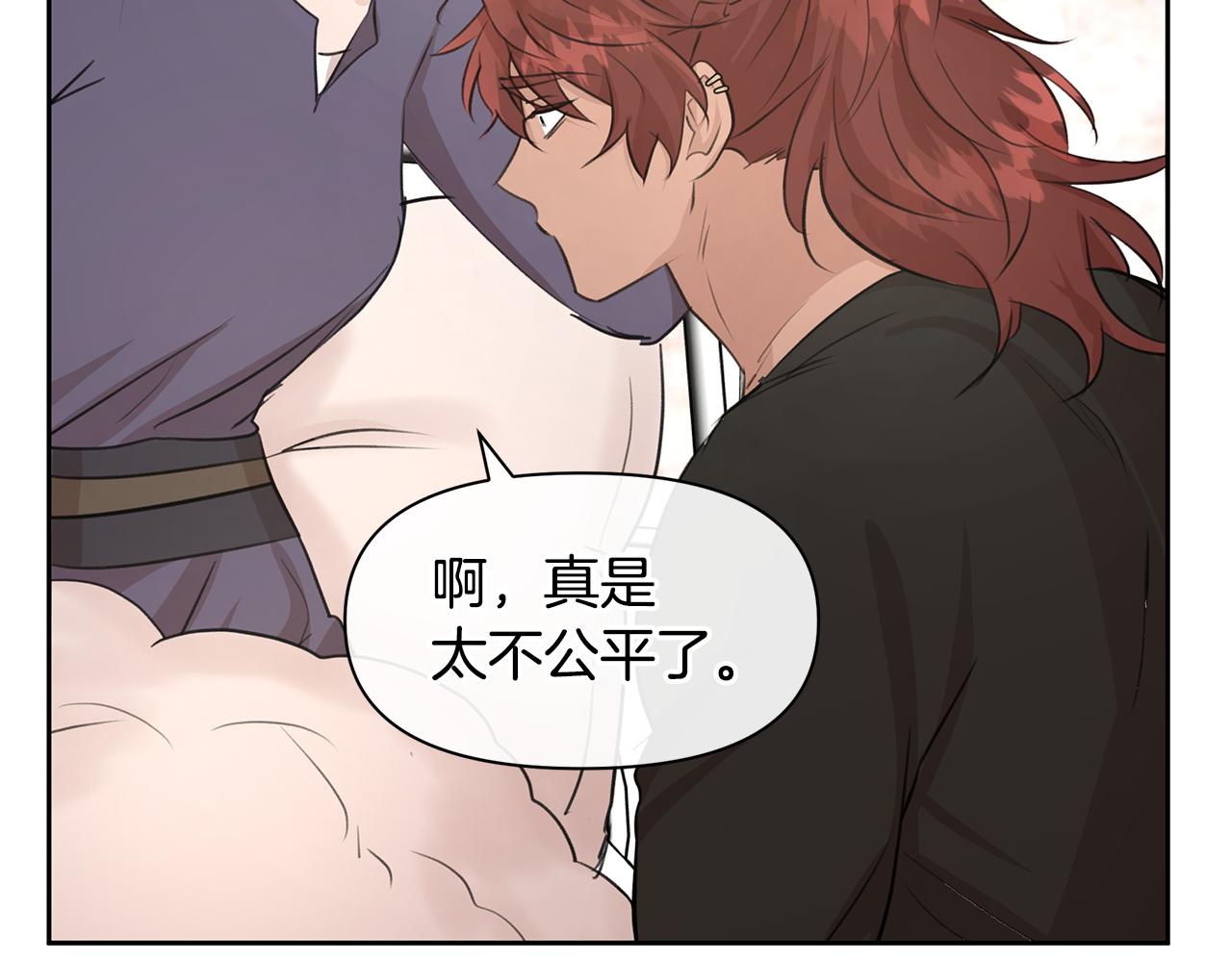 第63话 真正的目的152