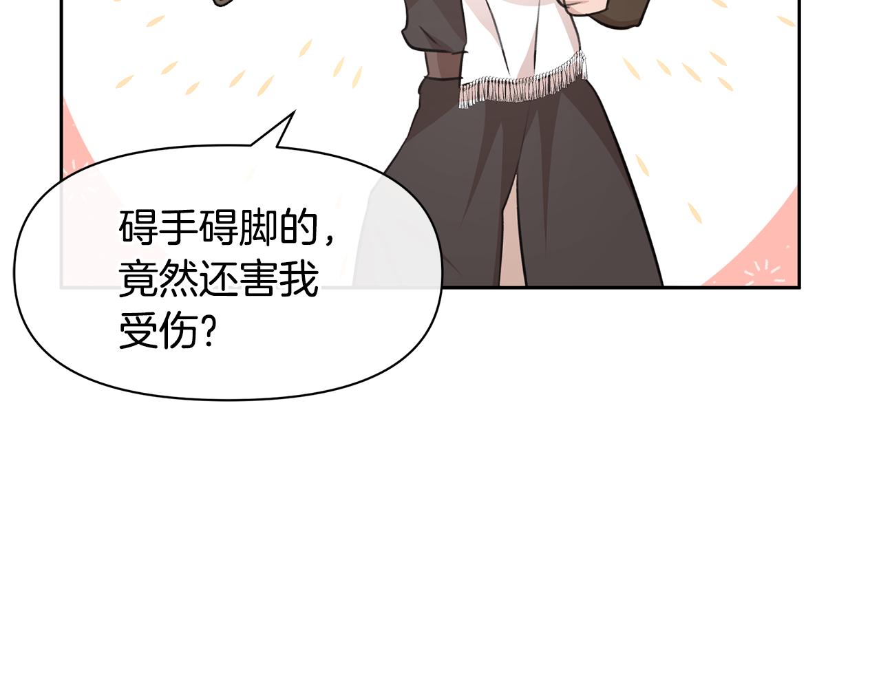 第35话 绝爱188