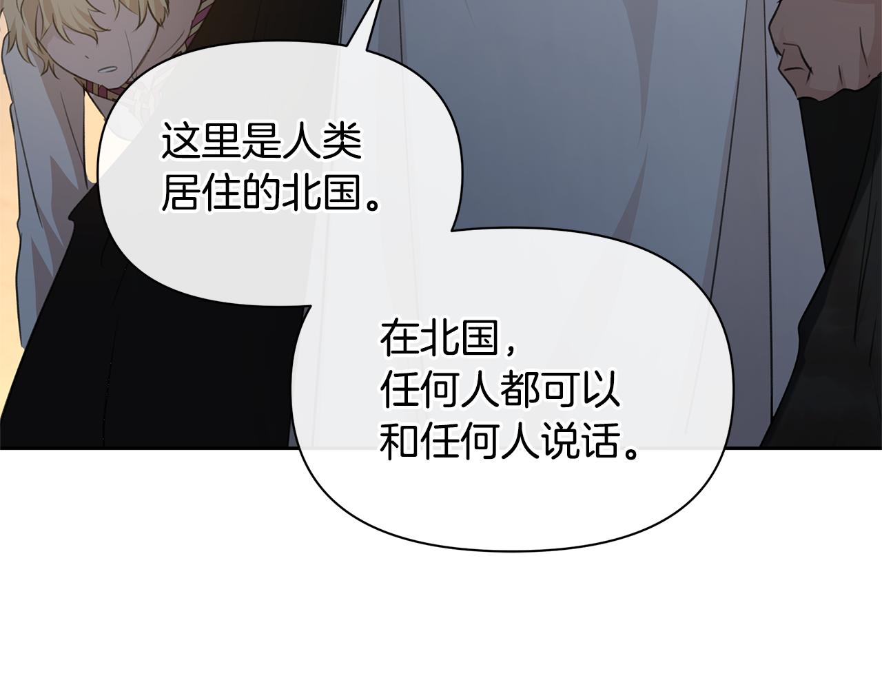 第66话 单独谈话130