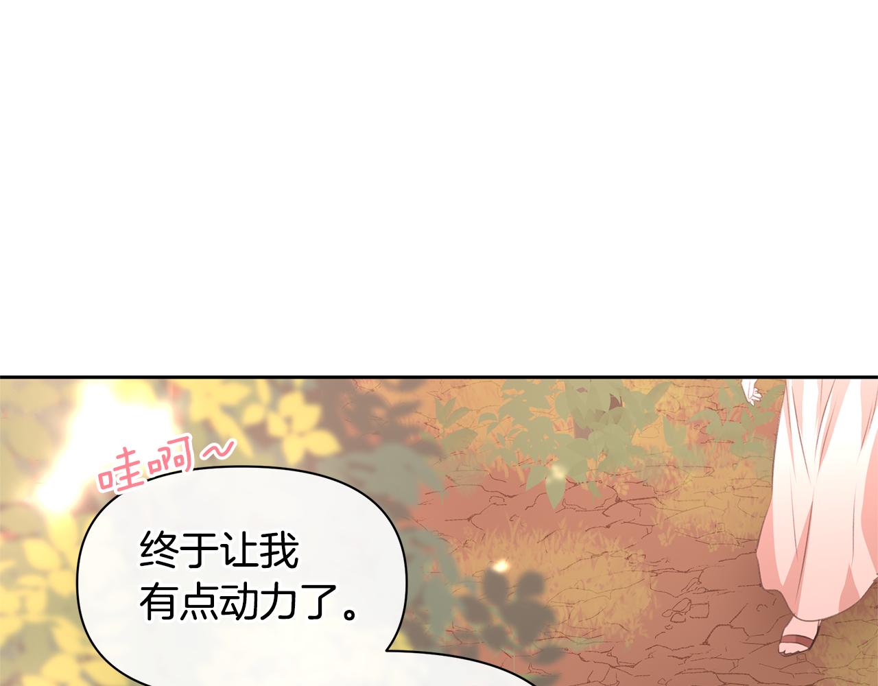 第35话 绝爱121