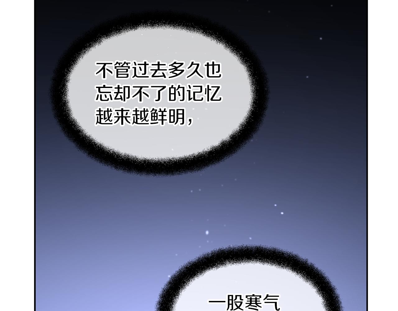 第44话 被唤醒的回忆169